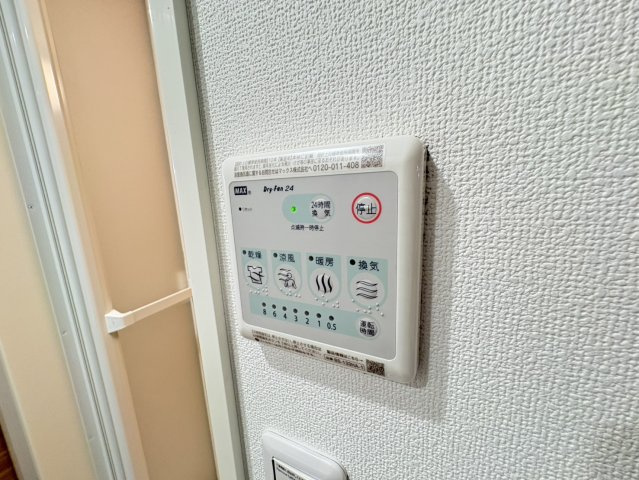 ウィンドテラス矢切の設備