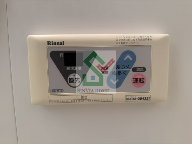 アヴァンセ西武柳沢のその他
