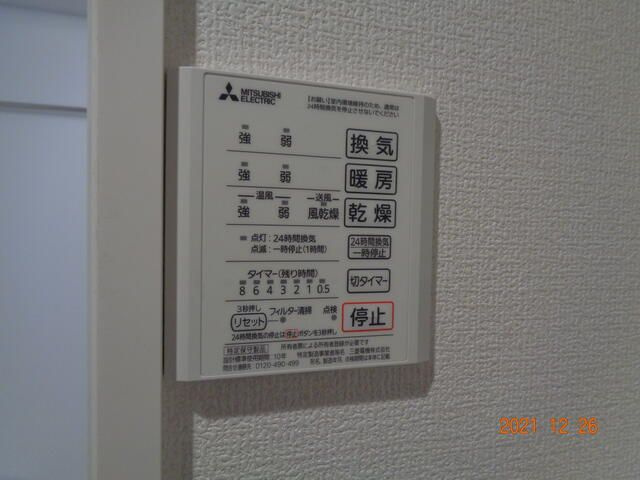 ＢＲＩＤＧＥ２３のその他