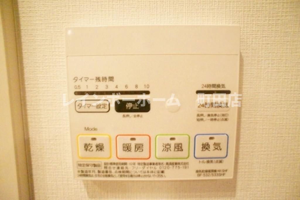 リブリ・スミレ※初期費用分割後払いサービス利用可能物件の設備