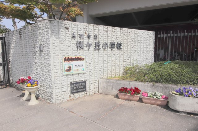 ピュアハイツの周辺|小学校「生駒市立桜ケ丘小学校まで777m」