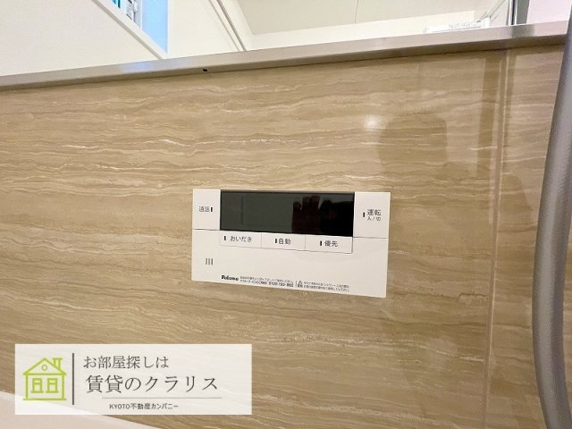 カーサ ヨシ