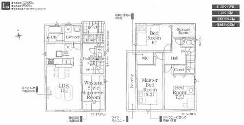 平塚市東真土第10　新築戸建全1棟　1号棟の間取り