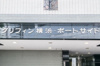 【その他】グリフィン横浜・ポートサイド 