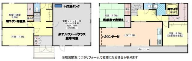 川越市岸町　中古の間取り