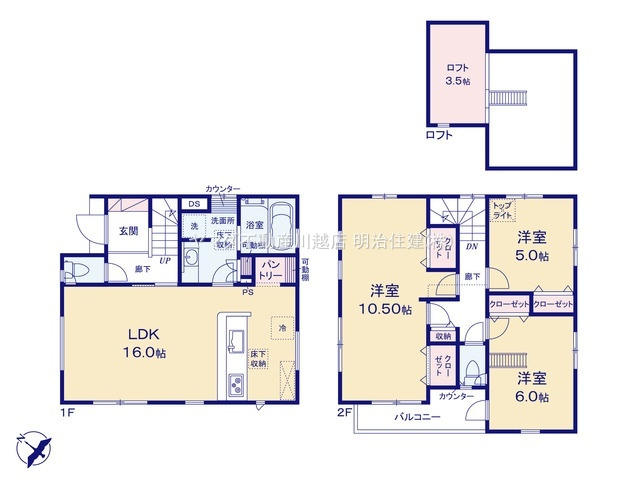 川越市岸町2丁目の間取り