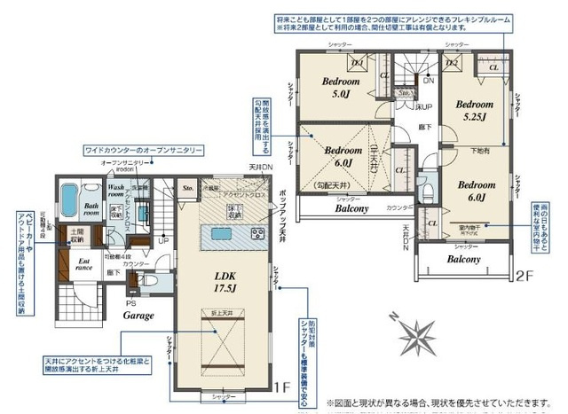 川越市旭町3丁目2期の間取り