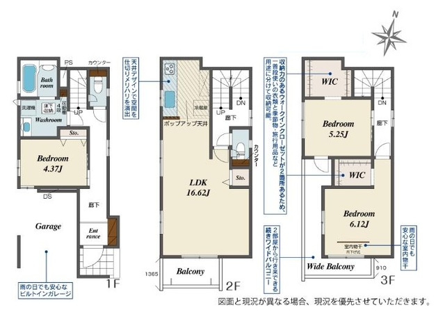 川越市岸町1丁目の間取り