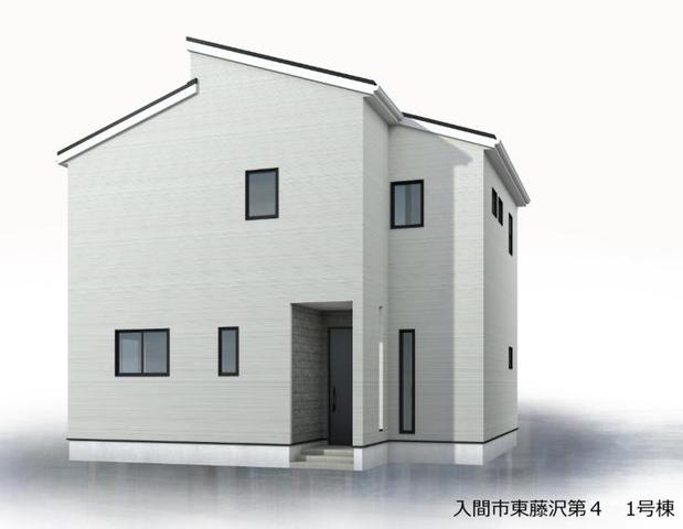 入間市東藤沢第4