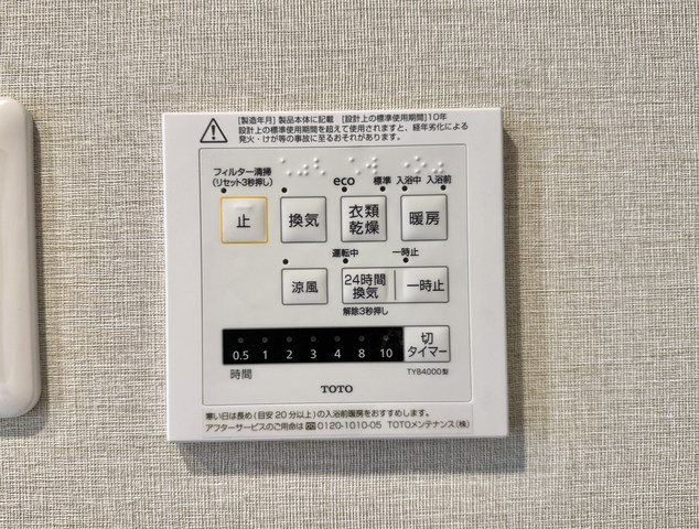 レクセルガーデン南古谷のその他