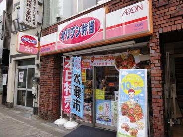 リヴシティ上野入谷の周辺