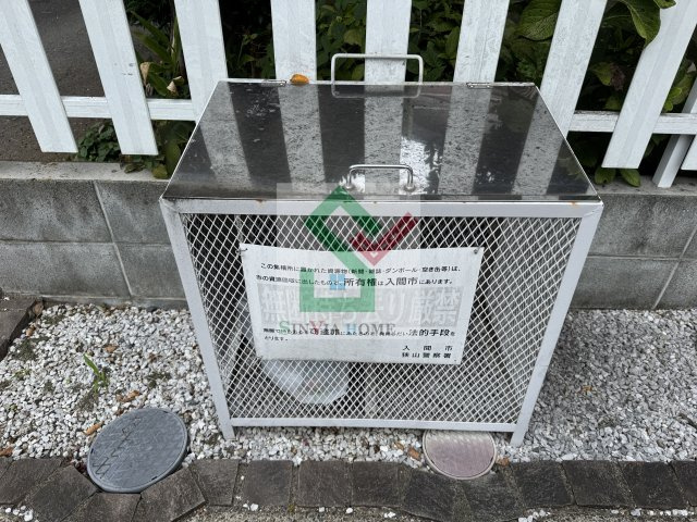 アイフラットのその他共用部分