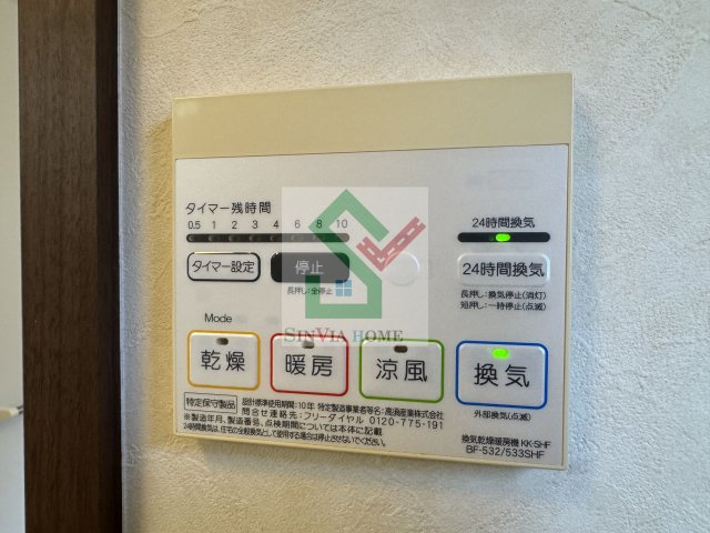 アイフラットのその他