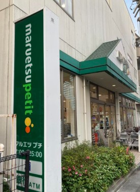 ディームス駒込の周辺