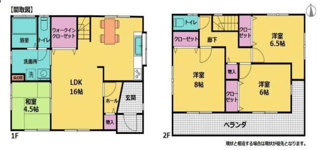 岩出市根来・中古戸建・116983