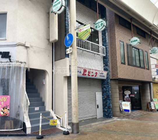 天下茶屋２丁目貸店舗