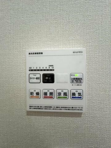 グランフォート桜丘の設備