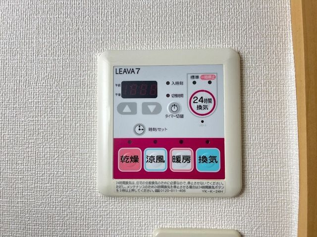 ティアラの浴室