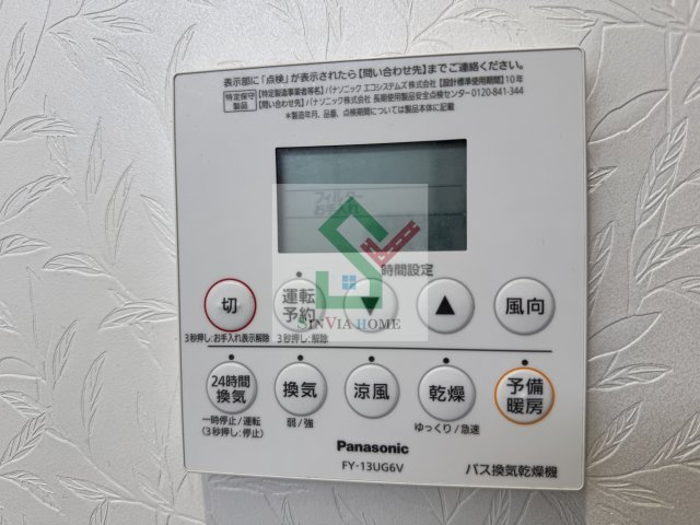 ヴェリタスのその他