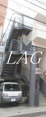 【その他共用部分】 | アイクビル | 共有階段です。