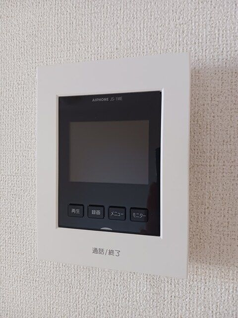 メリディオ・ふじのセキュリティ