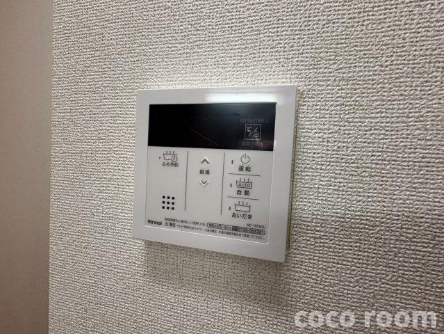メリディオ・ふじのセキュリティ