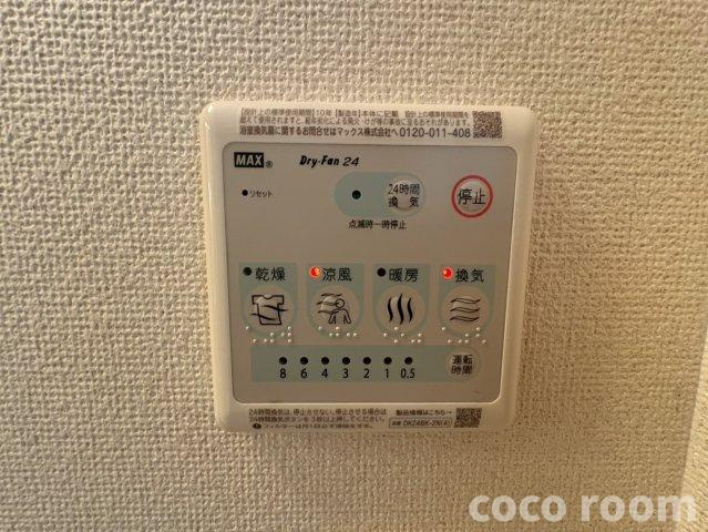 メリディオ・ふじの設備