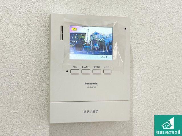 伊丹市瑞穂町　中古一戸建ての防犯設備|カラーモニターインターホン！声だけでなく来訪者の姿や顔がモニターで確認できるので、小さなお子様がいらっしゃるご家庭でも安心できます！