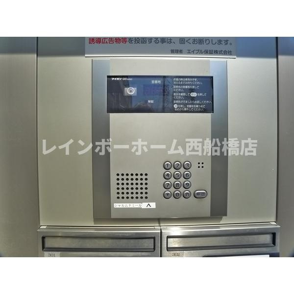 シャルムドミールAのセキュリティ