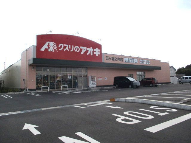 プロムナード・アミン　Ｂのその他