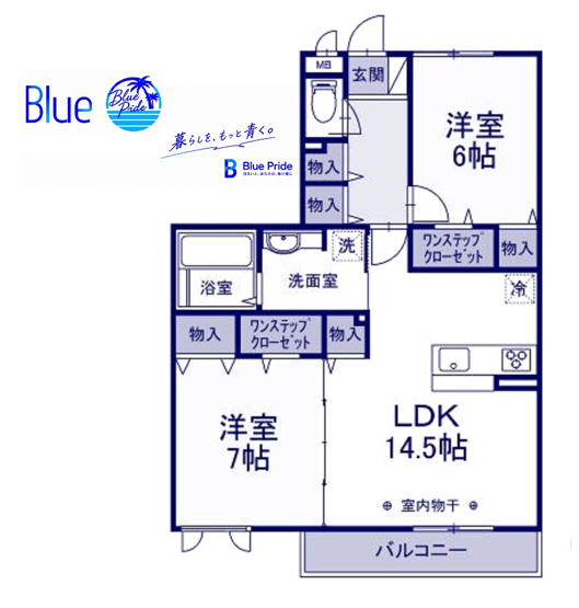 【間取り】 | ウェスト・アンソレイユ