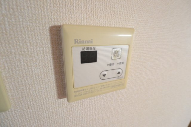 ルミエール宮崎台の設備|給湯リモコン