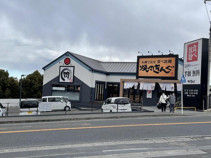 プランドールのその他|神木本町 焼肉きんぐ