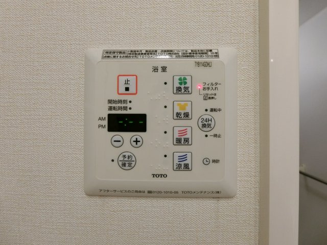 サンローザの設備|イメージ101号室の写真