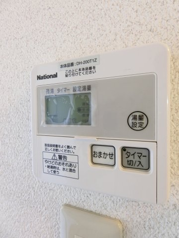 キラリ8-1のその他