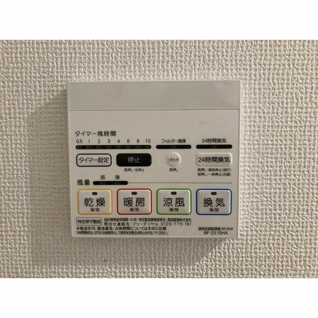 Ｋｏｌｅｔ蒲田南の設備