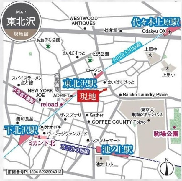 リビオメゾン東北沢のその他
