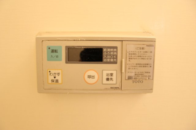 ソレーユ五条壱番館の設備