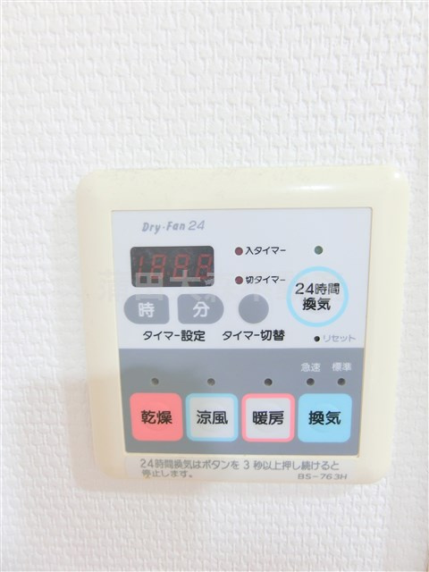 ジョイスコートの設備