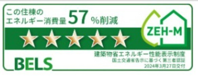 専用の収納スペースです