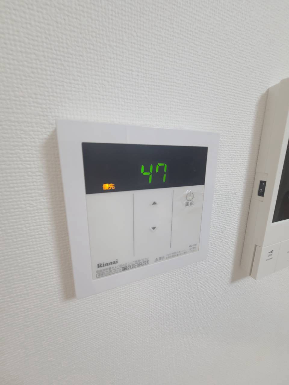 ドエル城ヶ掘fineのその他