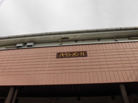 外観です