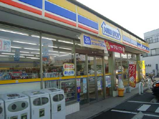 コンビニ　ミニストップまで80ｍ