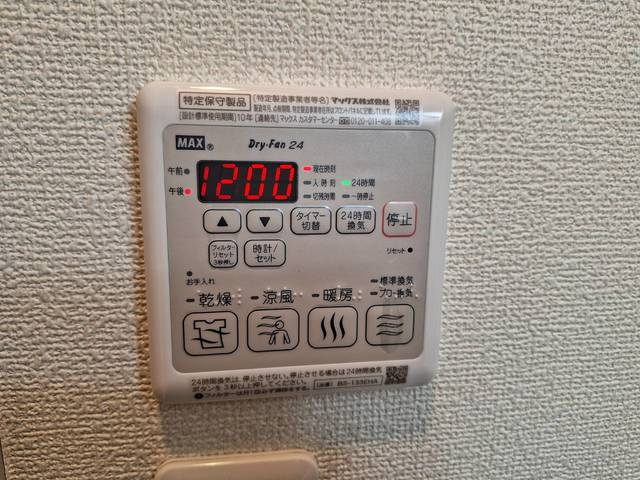 ＢＯＲＩＫＩひがしとつかの設備