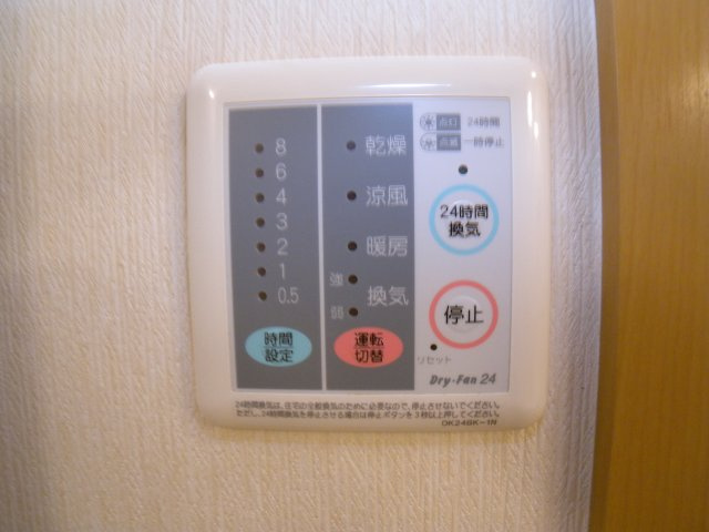 イマージュの設備