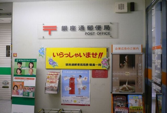 アヴァンティーク銀座2丁目