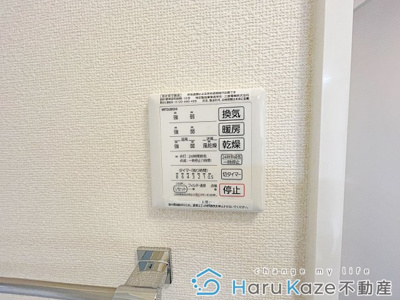 【設備】 | セリシールF【名古屋市賃貸・ALSOKホームセキュリティ】