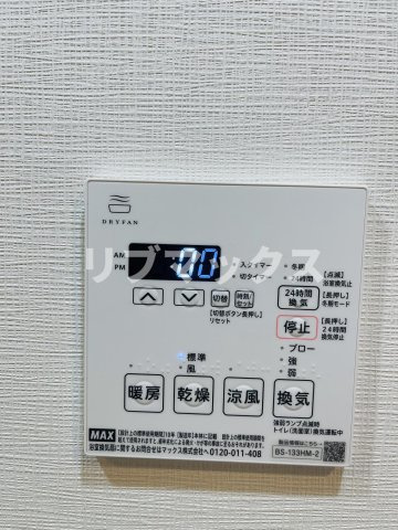 【設備】アークマーク上池袋