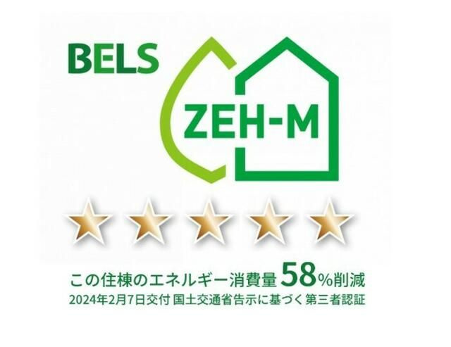 プルミエール新田のその他