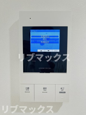 【セキュリティ】